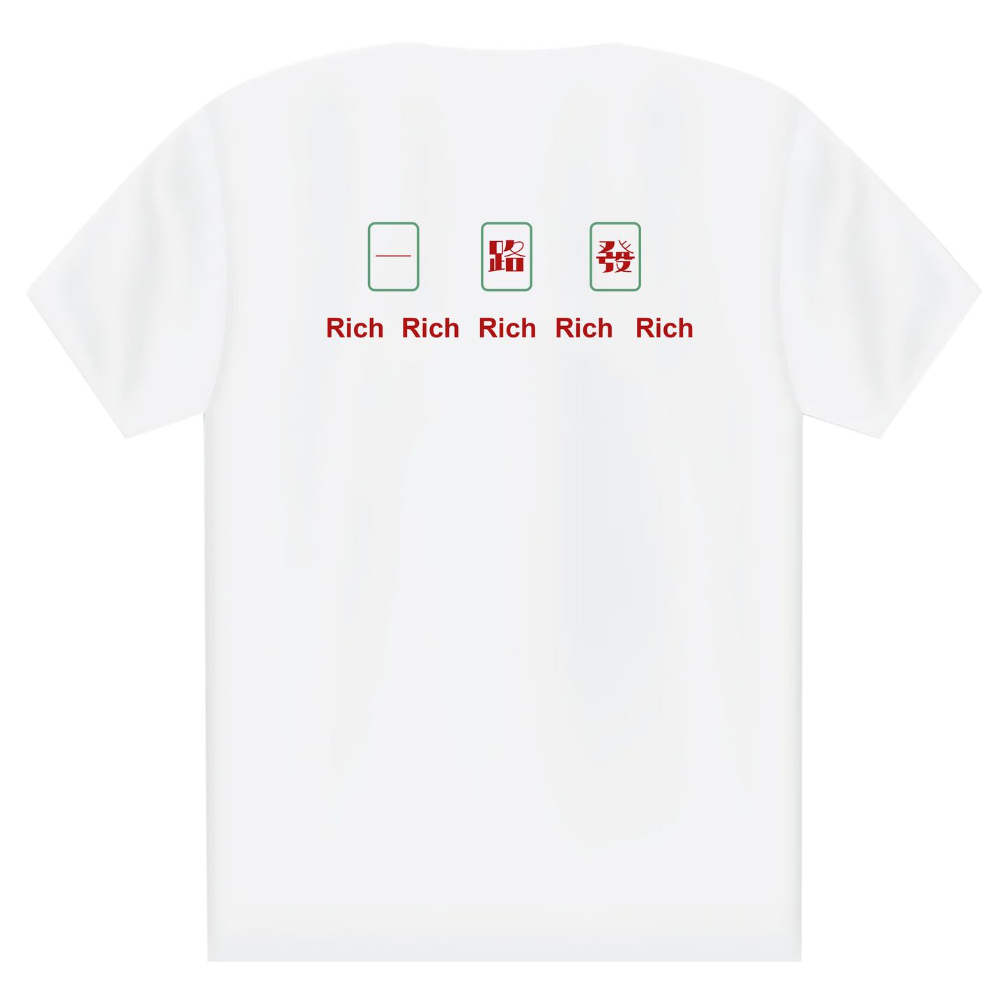 麻雀: クレイジーリッチ